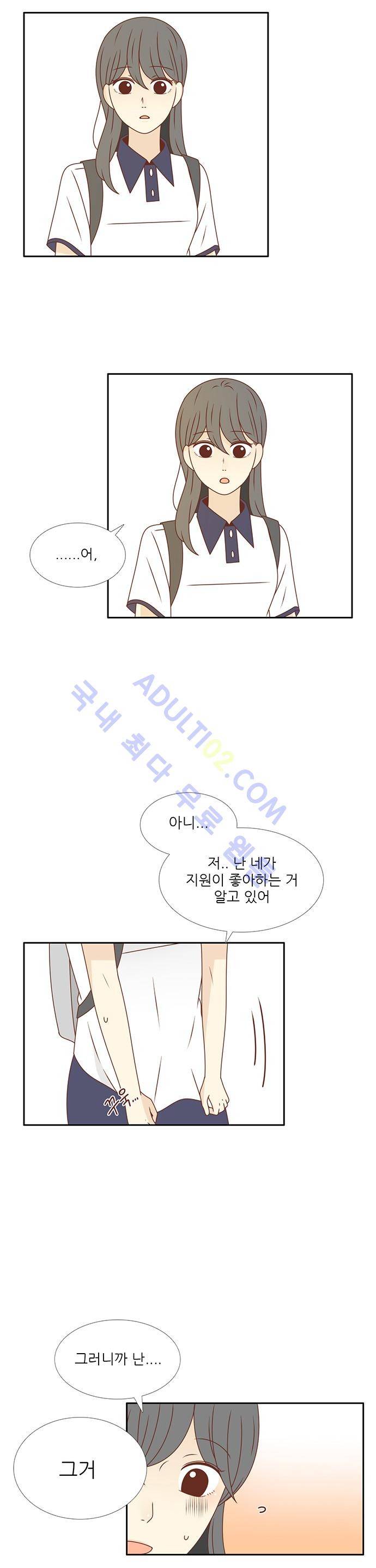 저마다의 봄 35화 (완결) 4