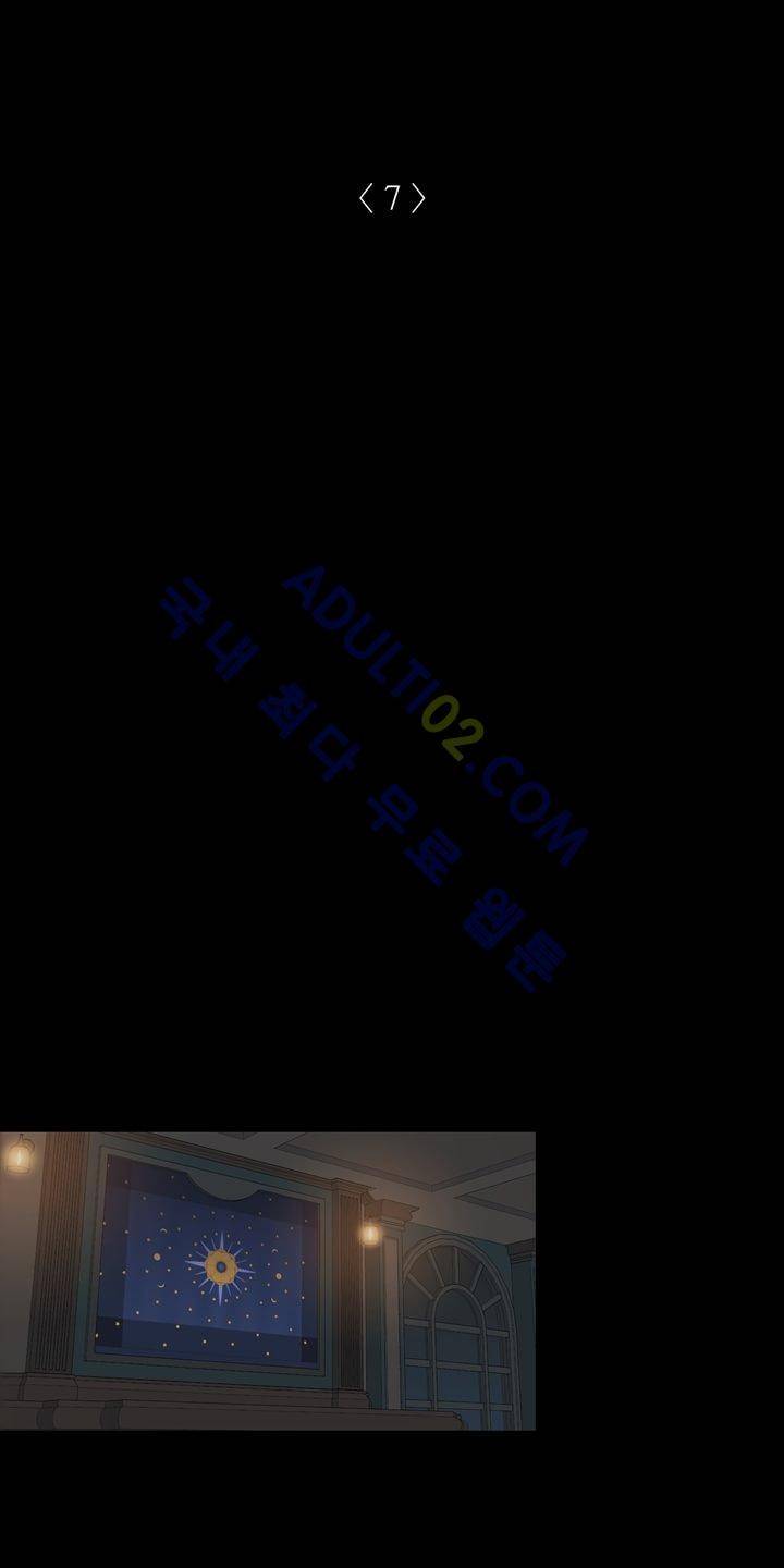 굿나잇 문 7화 2