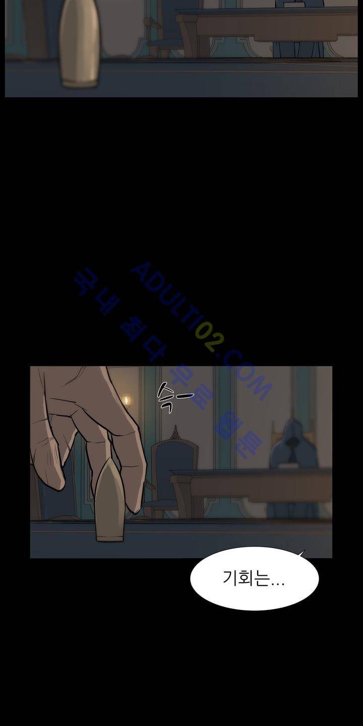 굿나잇 문 7화 5