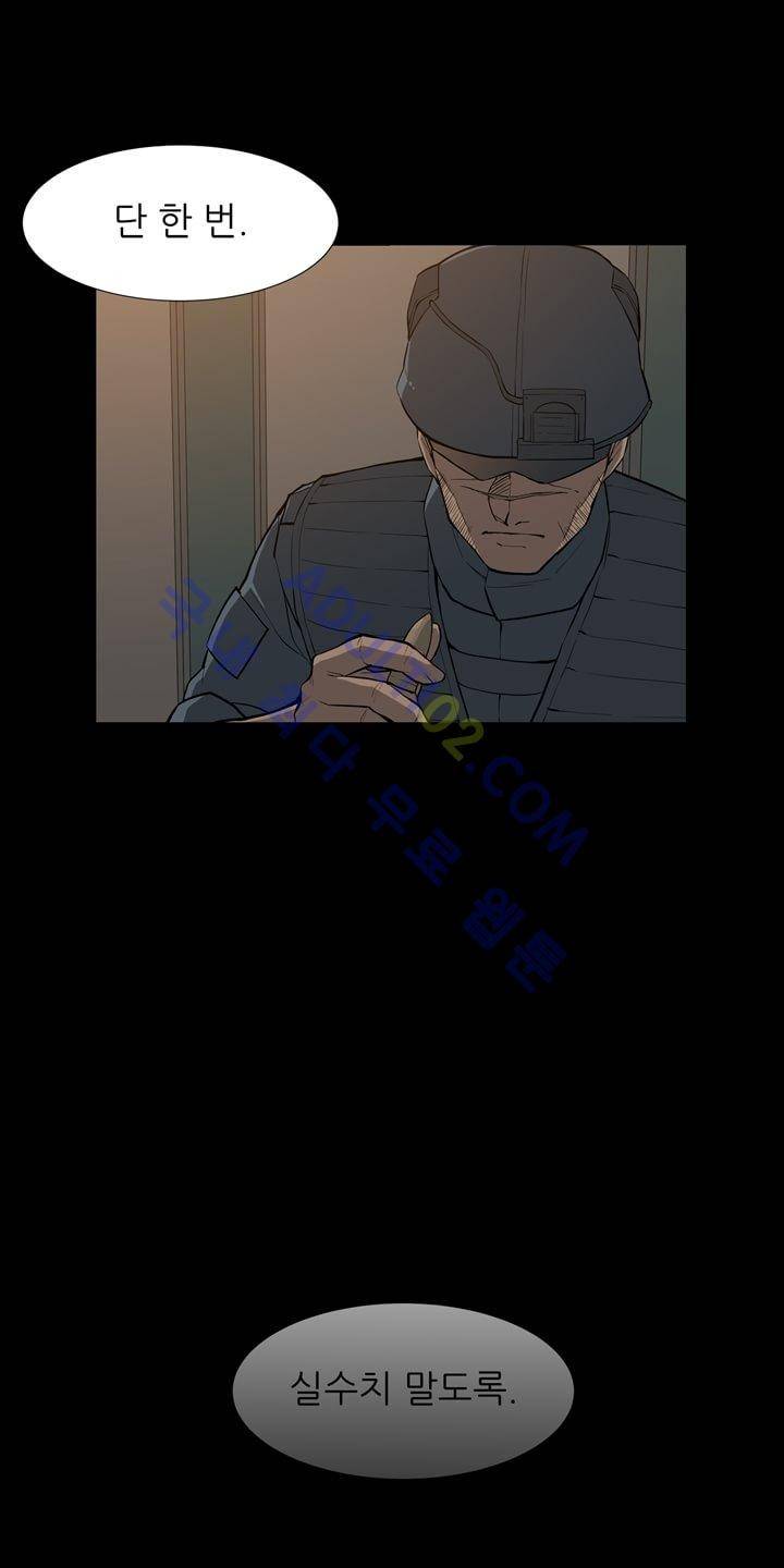 굿나잇 문 7화 6