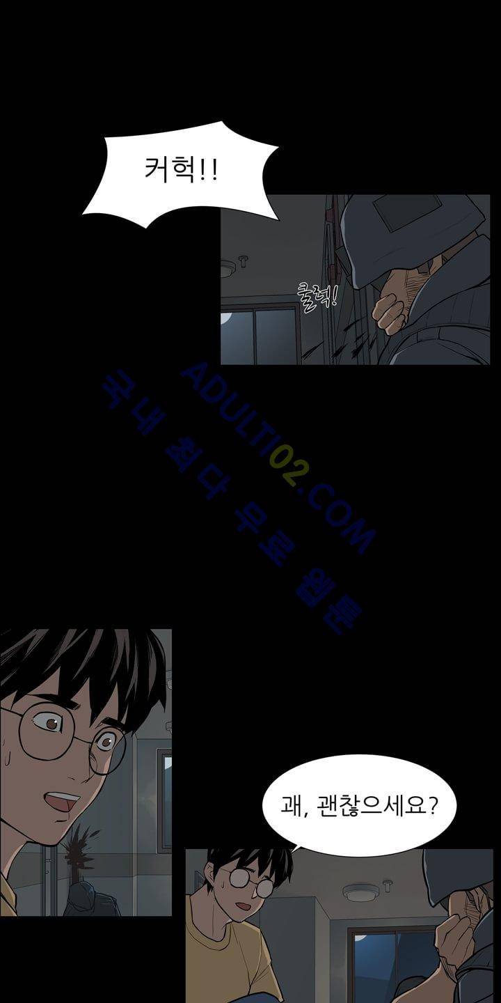 굿나잇 문 7화 9
