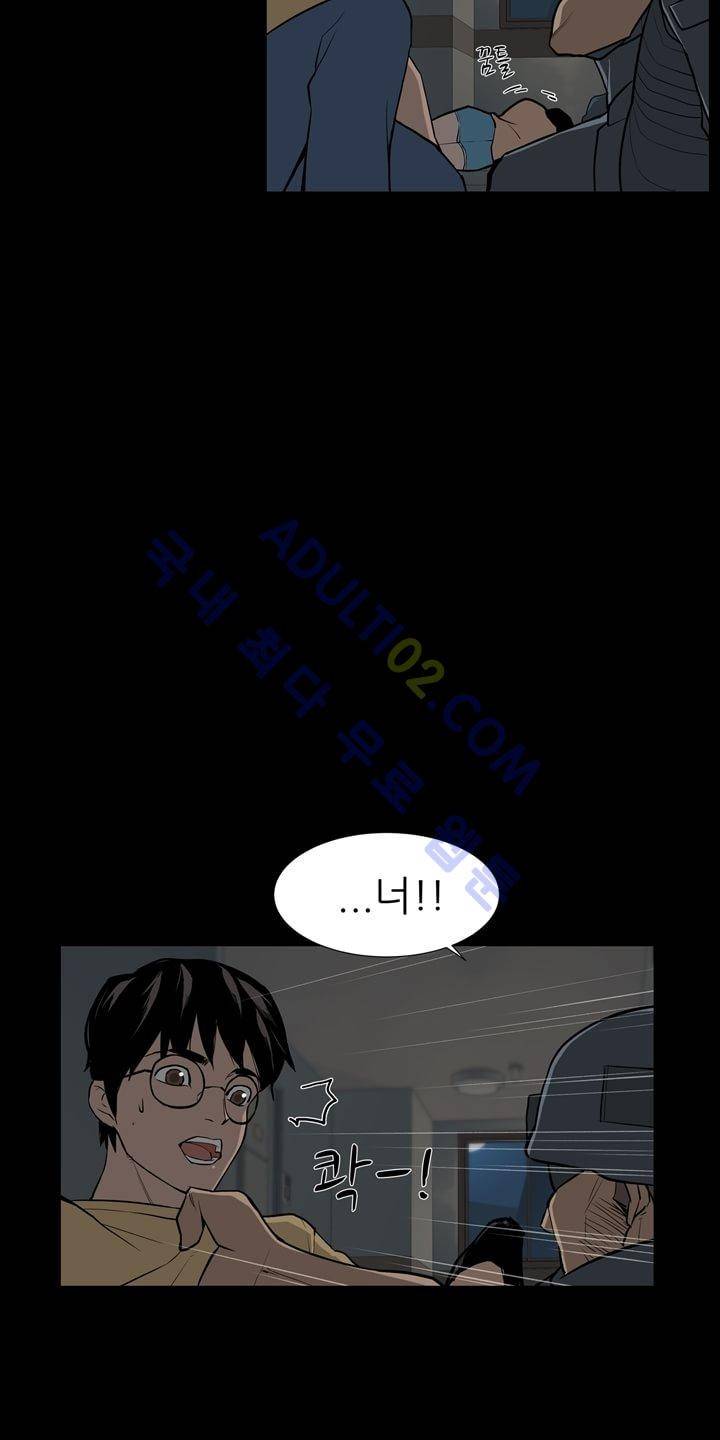굿나잇 문 7화 10