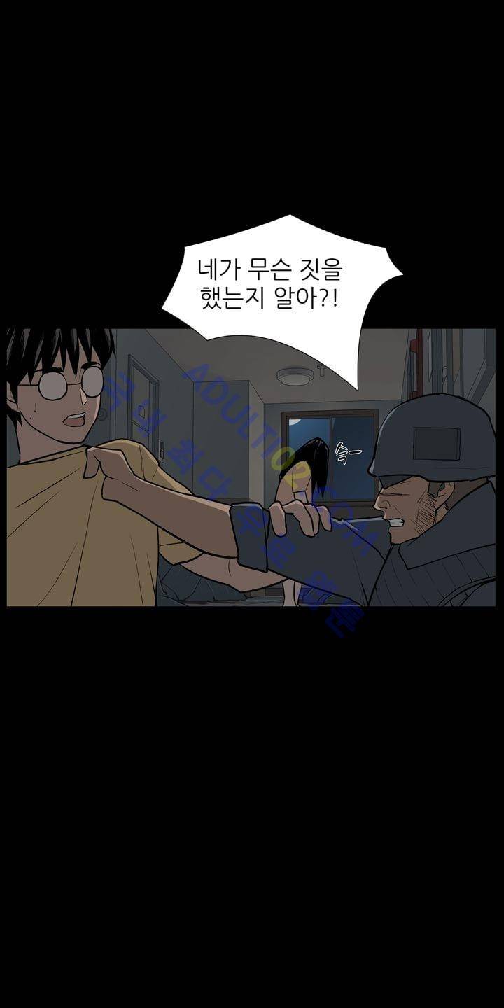 굿나잇 문 7화 11