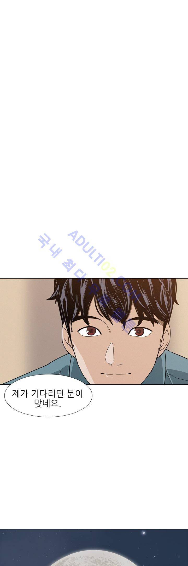 굿나잇 문 17화 1