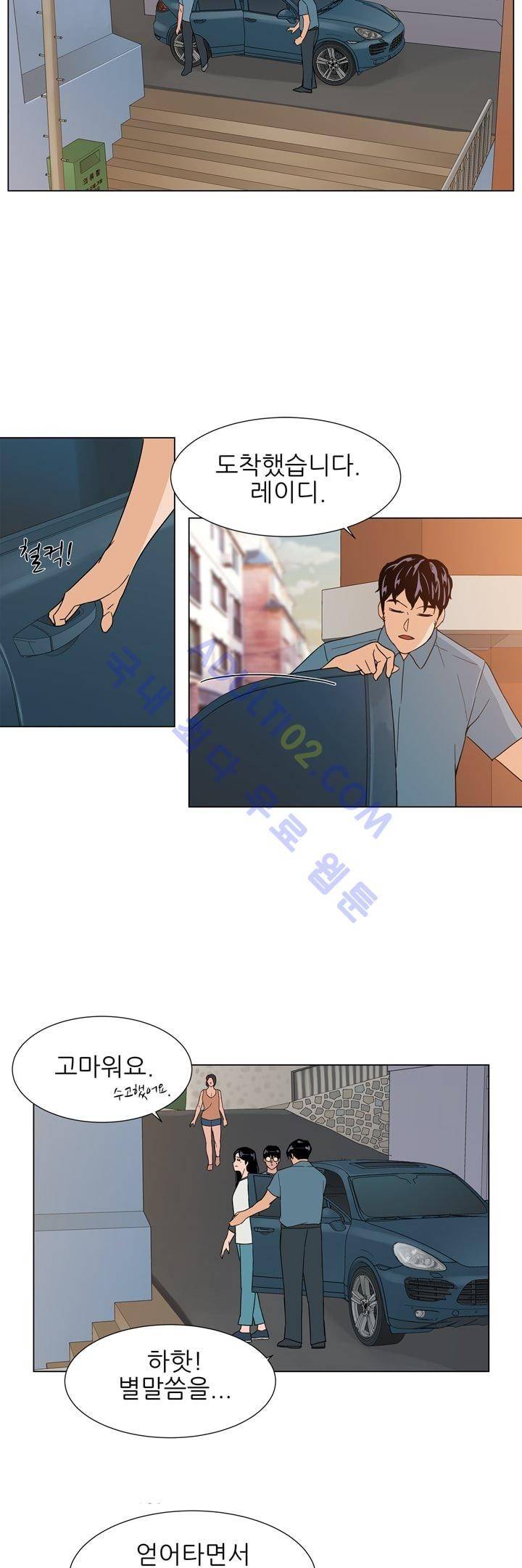 굿나잇 문 17화 3