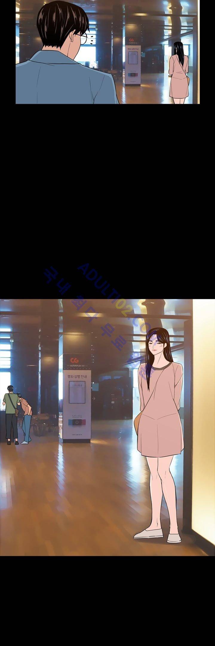 굿나잇 문 27화 3