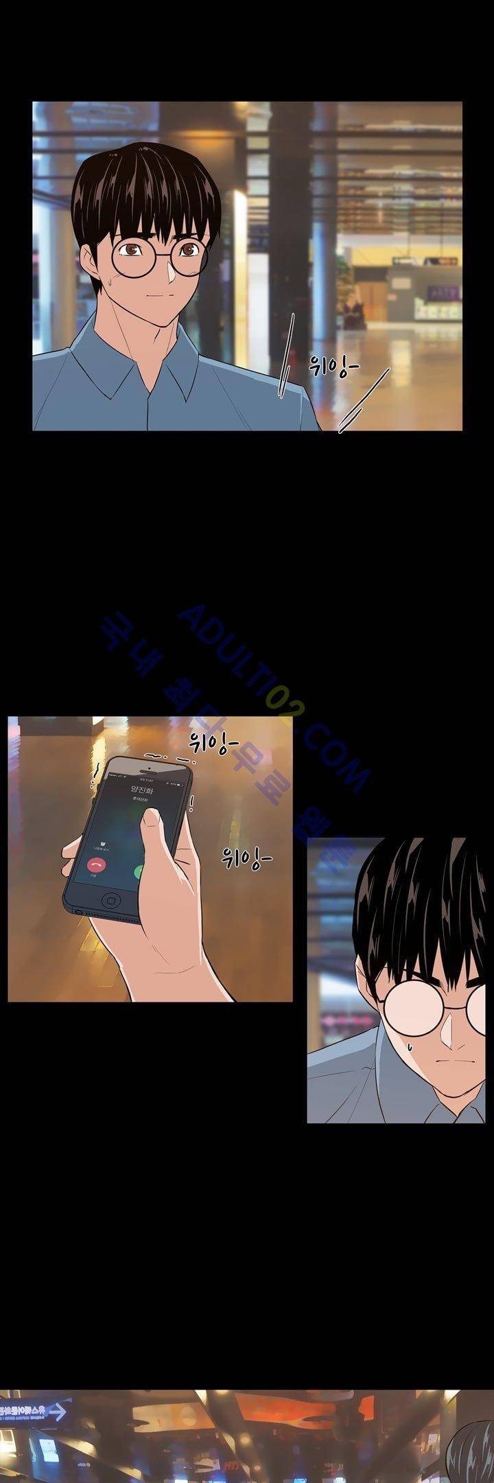 굿나잇 문 27화 4