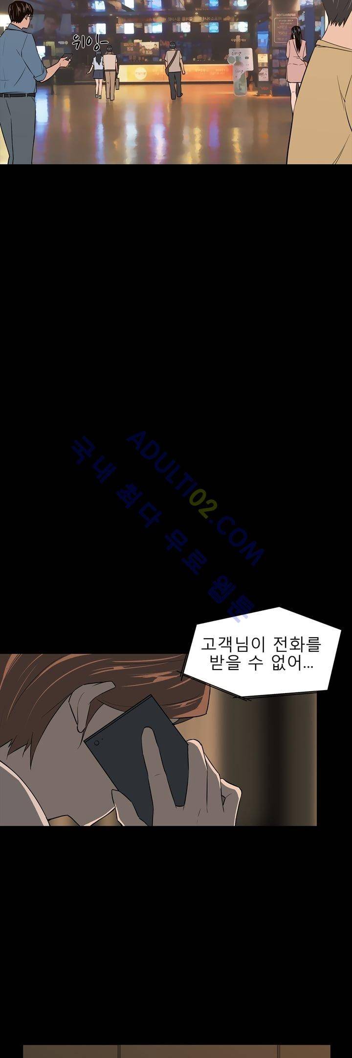 굿나잇 문 27화 5