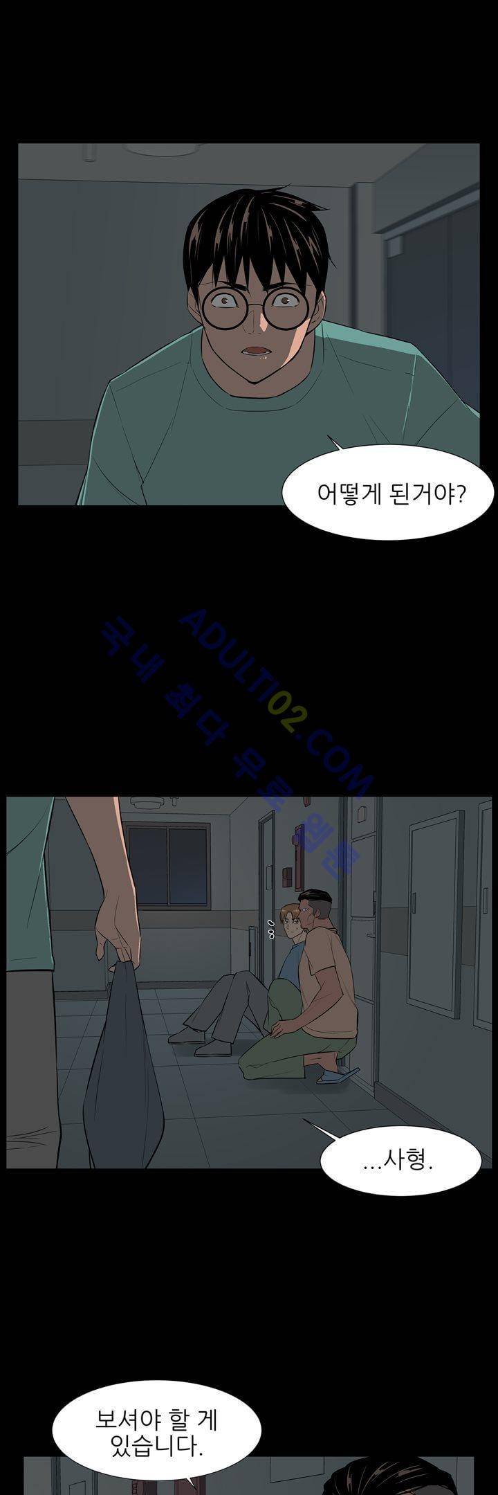 굿나잇 문 42화 3