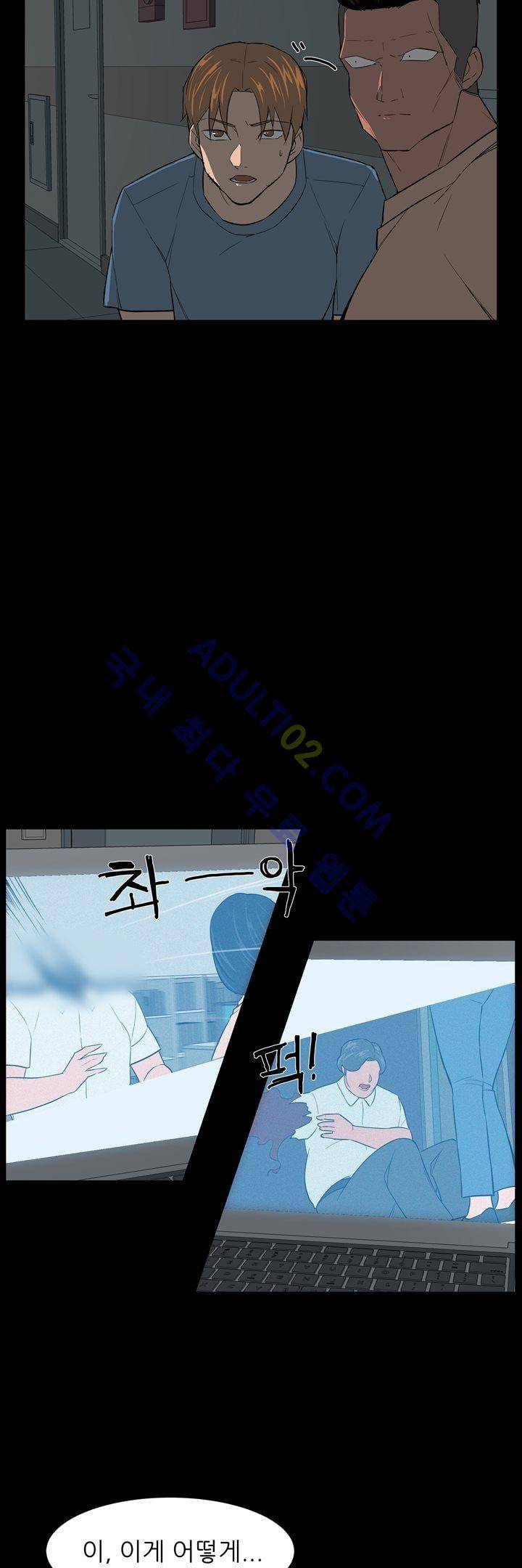 굿나잇 문 42화 4