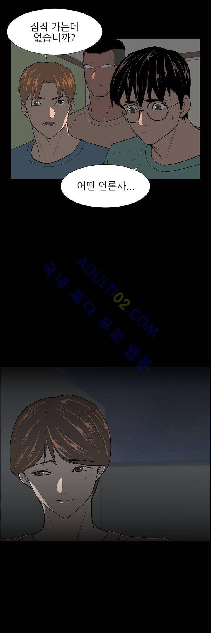 굿나잇 문 42화 7