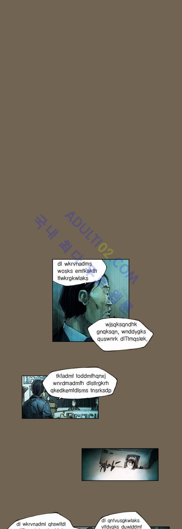 0시에서 1화 8