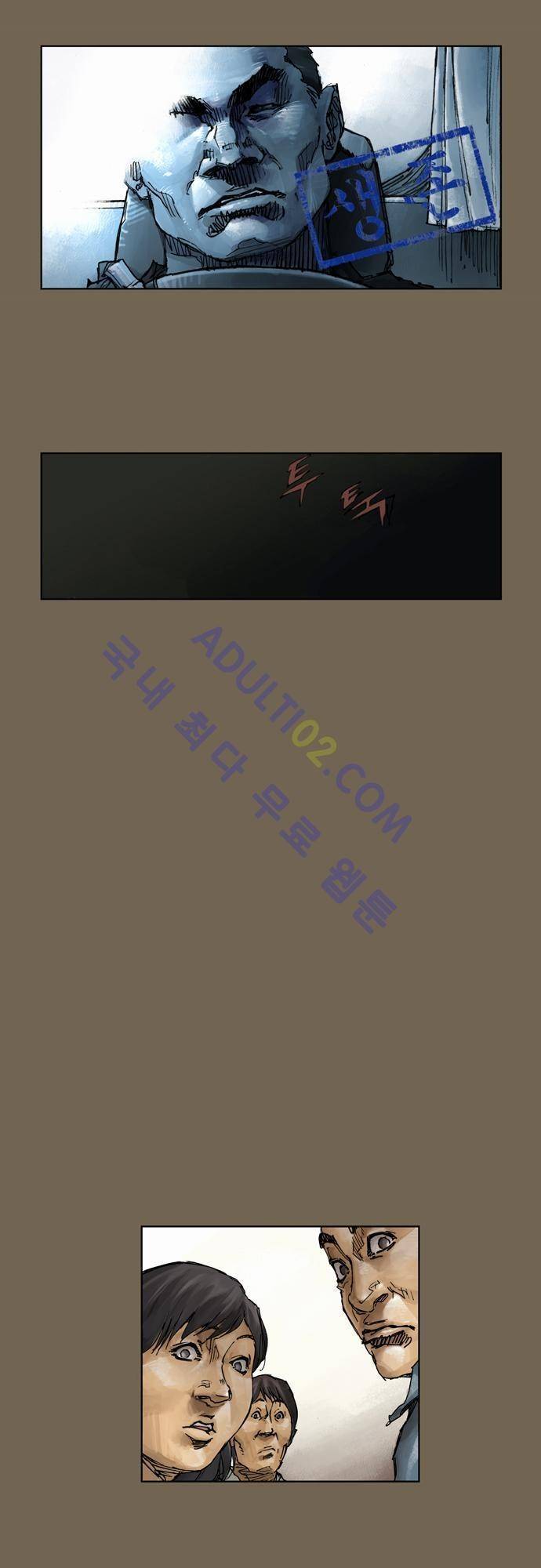 0시에서 1화 20