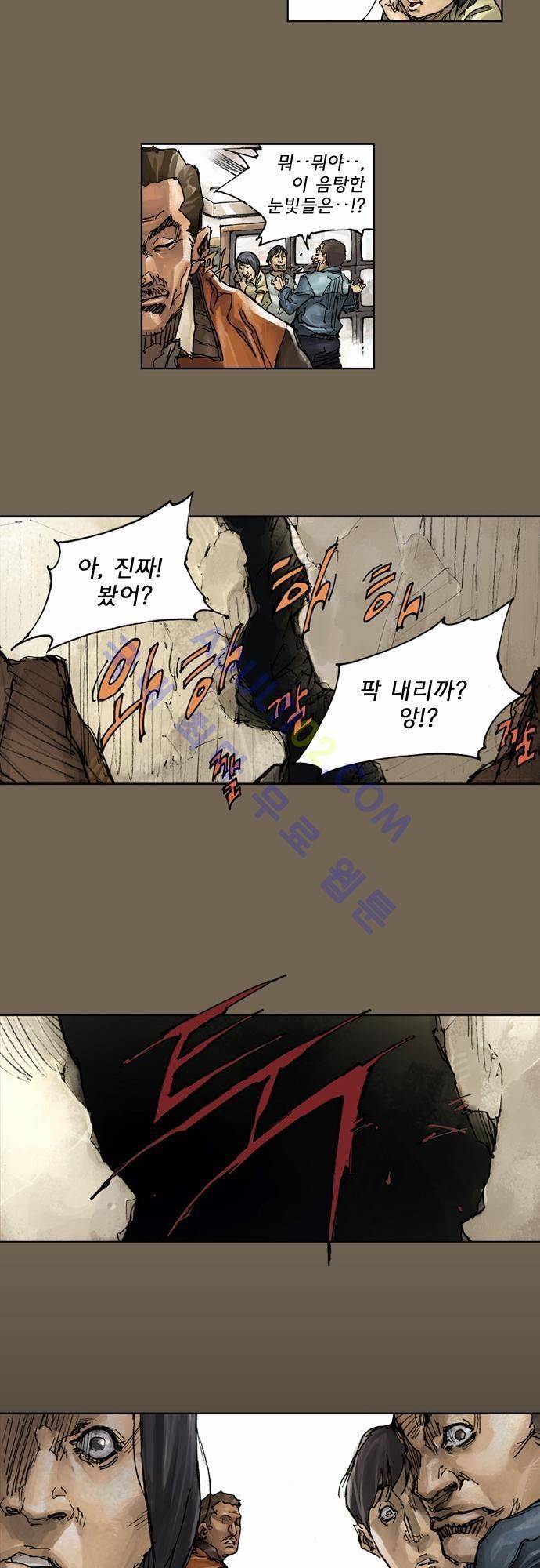 0시에서 1화 25