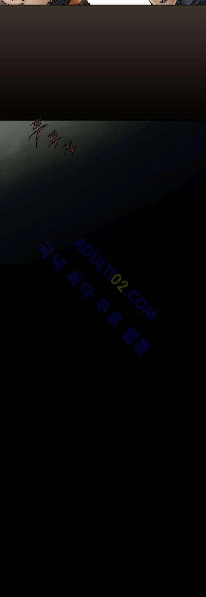 0시에서 1화 26