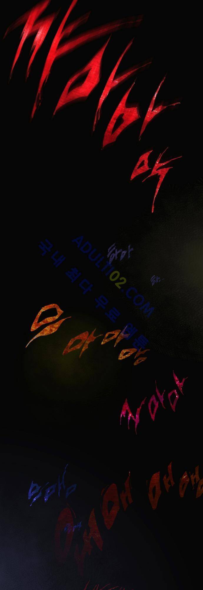 0시에서 1화 28