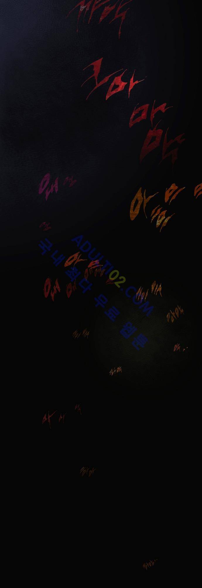 0시에서 1화 29