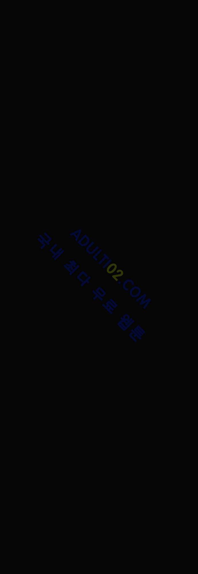 0시에서 1화 30