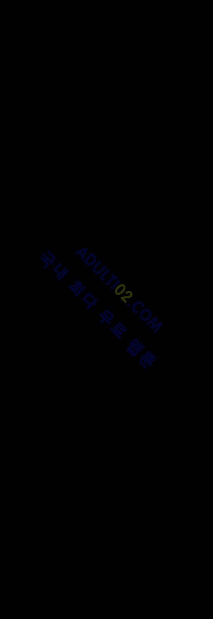 0시에서 11화 2