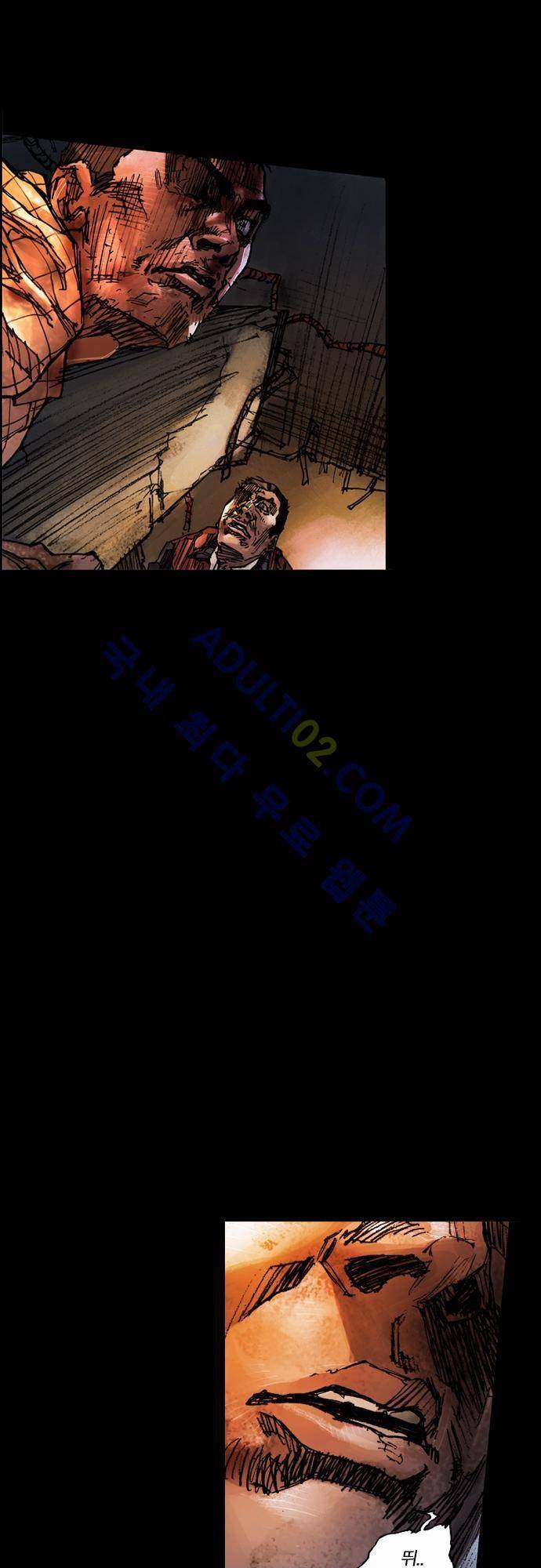 0시에서 11화 5
