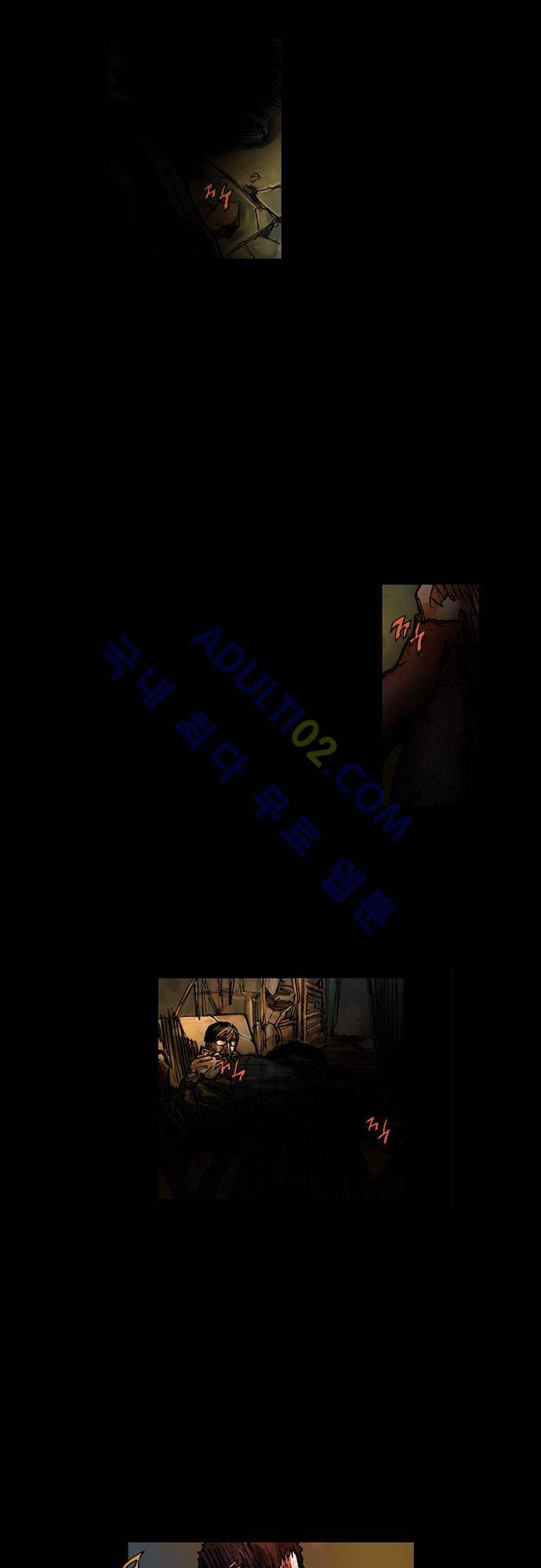 0시에서 21화 4