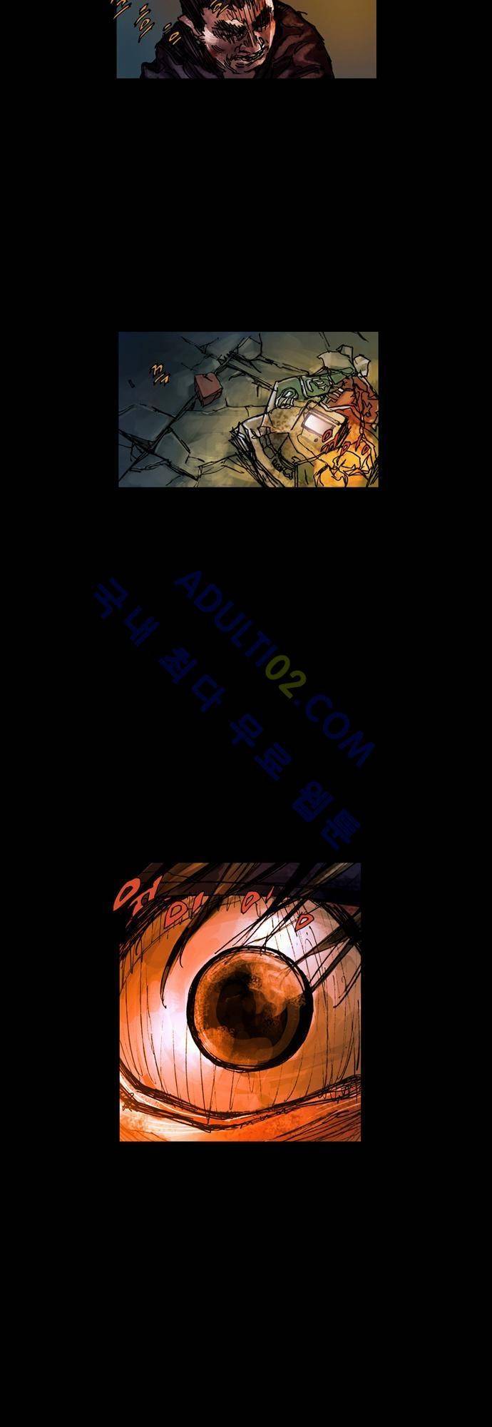 0시에서 21화 5
