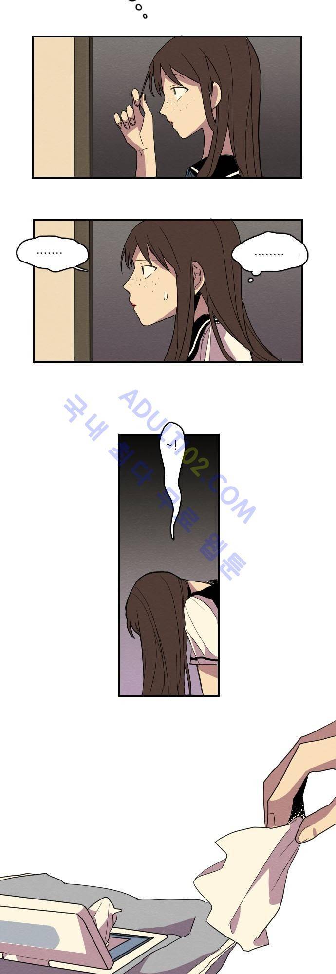 완벽한 교실 4화 - 열등 (3) 6