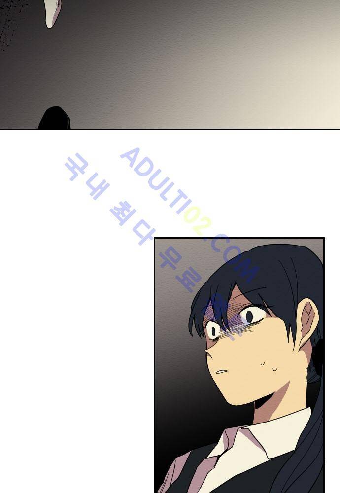 완벽한 교실 14화 - 불화 (1) 2