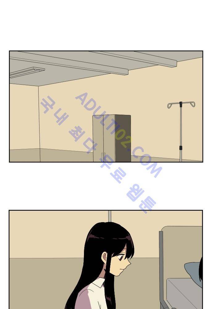 완벽한 교실 43화 - 파국 (4) 1