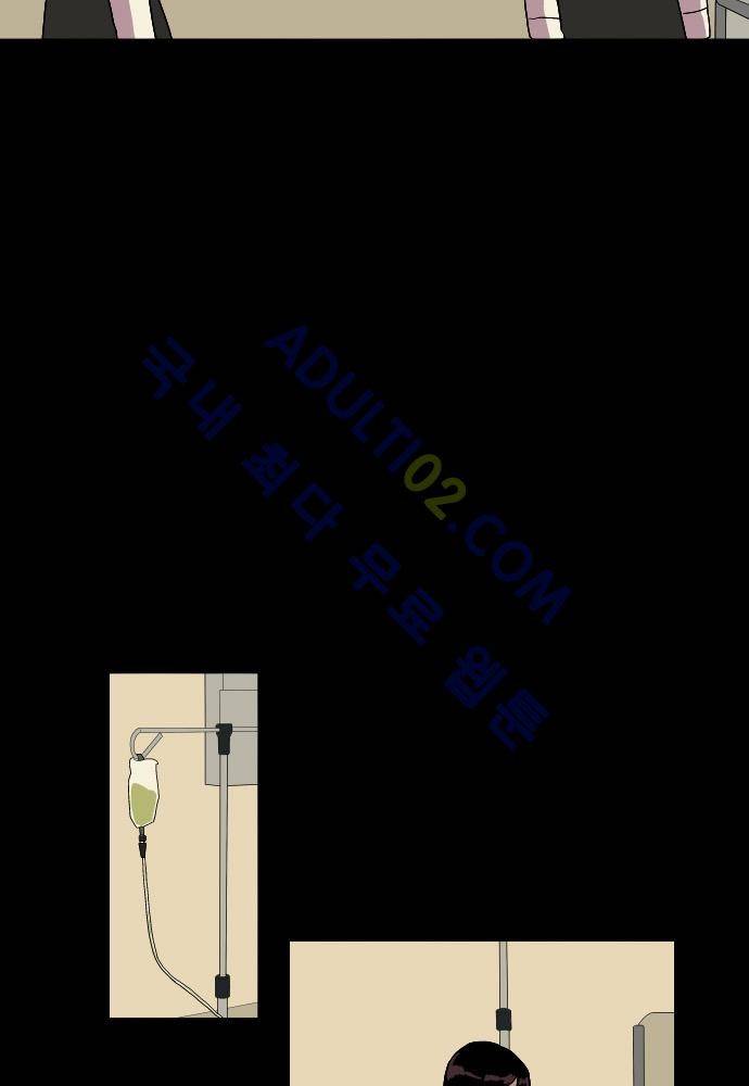 완벽한 교실 43화 - 파국 (4) 8