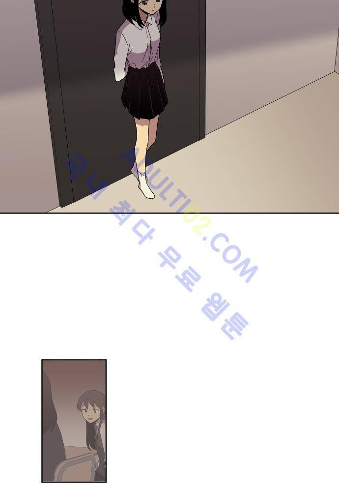완벽한 교실 52화 - 마지막회 2
