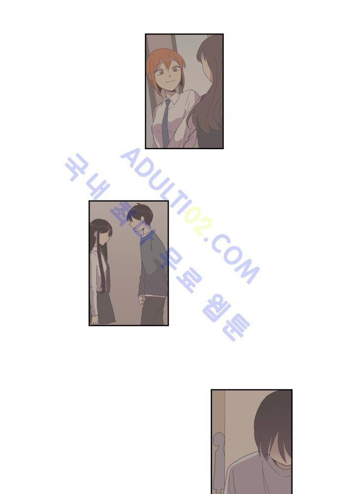 완벽한 교실 52화 - 마지막회 3