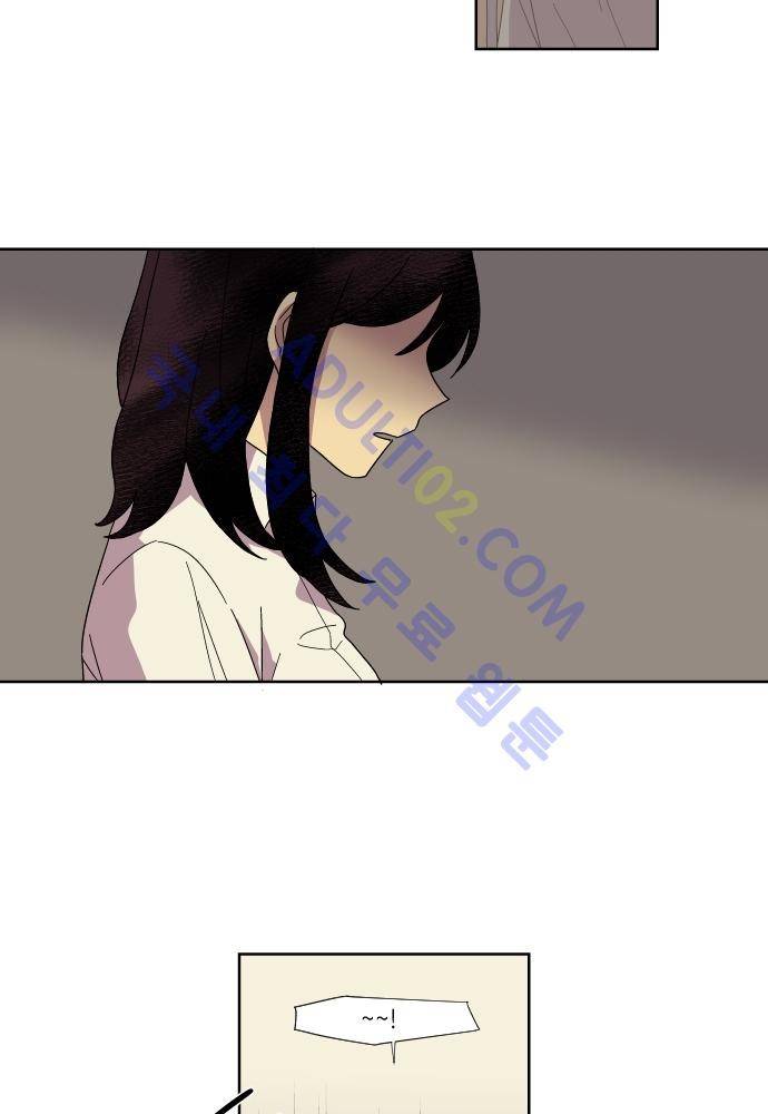 완벽한 교실 52화 - 마지막회 4