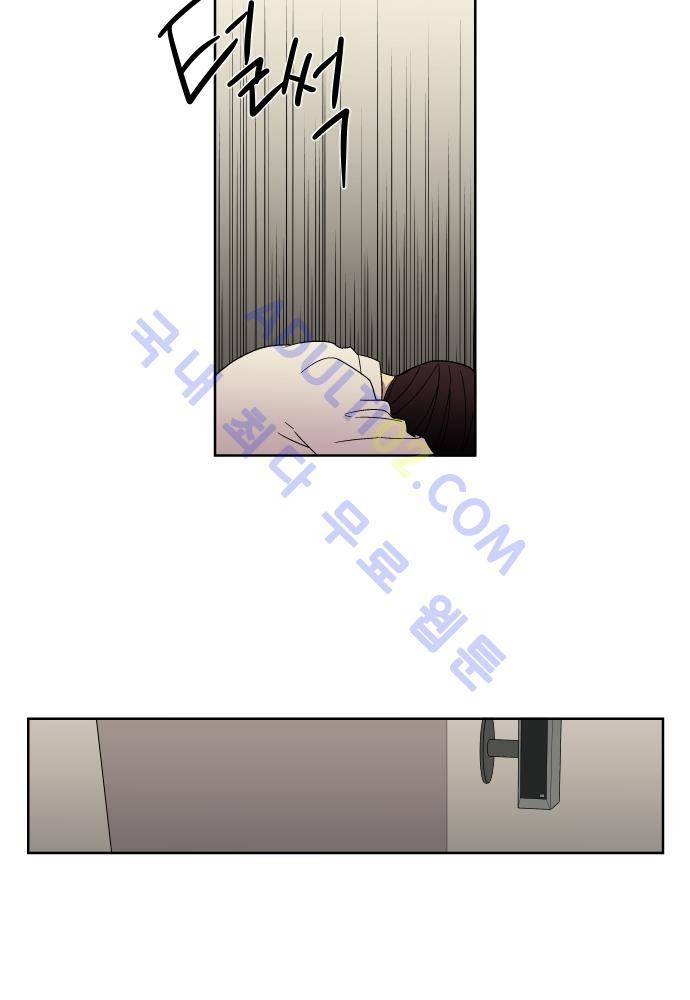 완벽한 교실 52화 - 마지막회 5