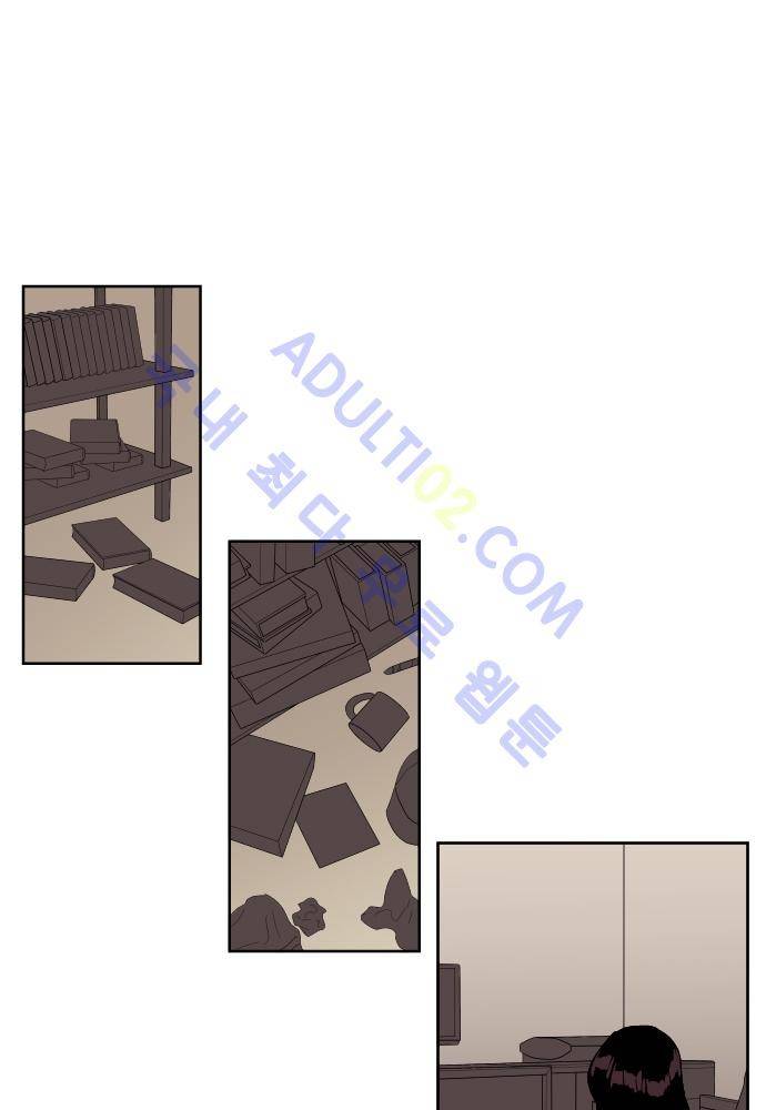 완벽한 교실 52화 - 마지막회 6