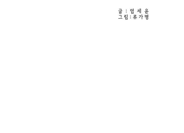 아이쇼핑 49화 5