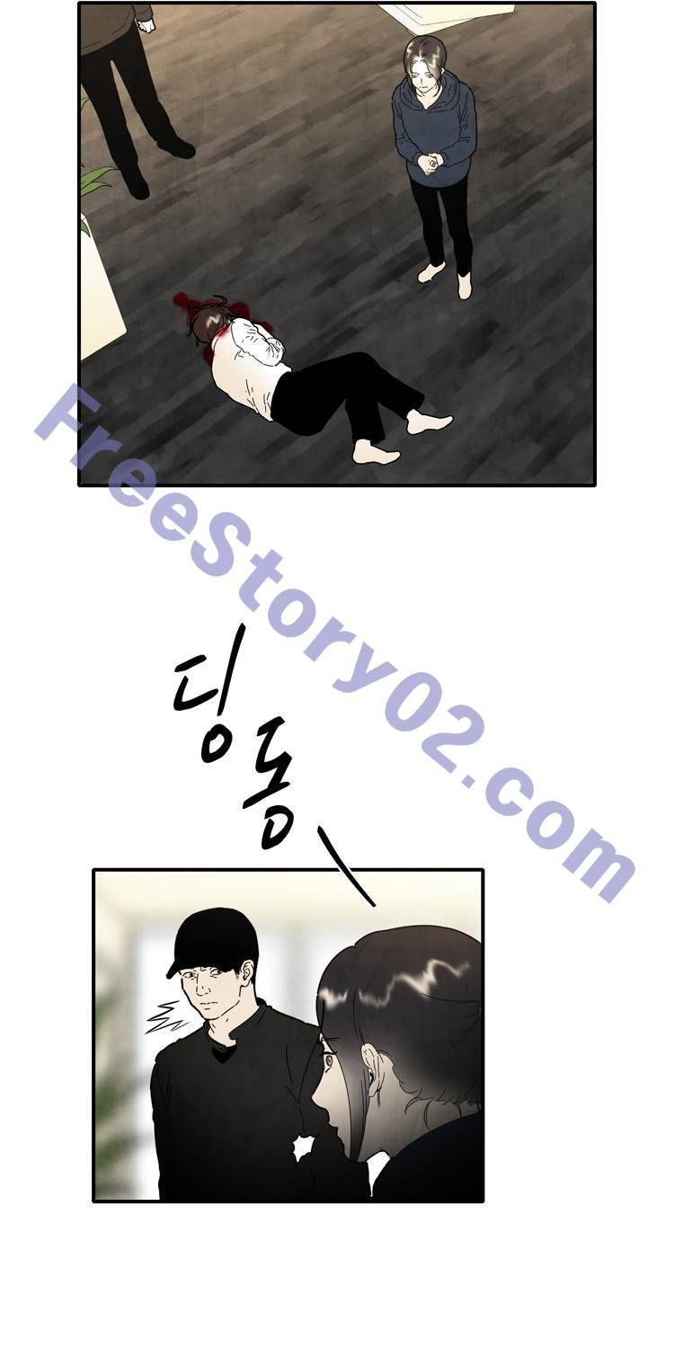 아이쇼핑 49화 6