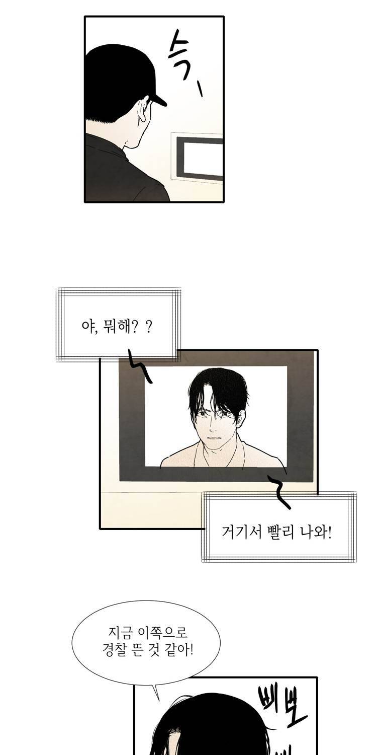 아이쇼핑 49화 7