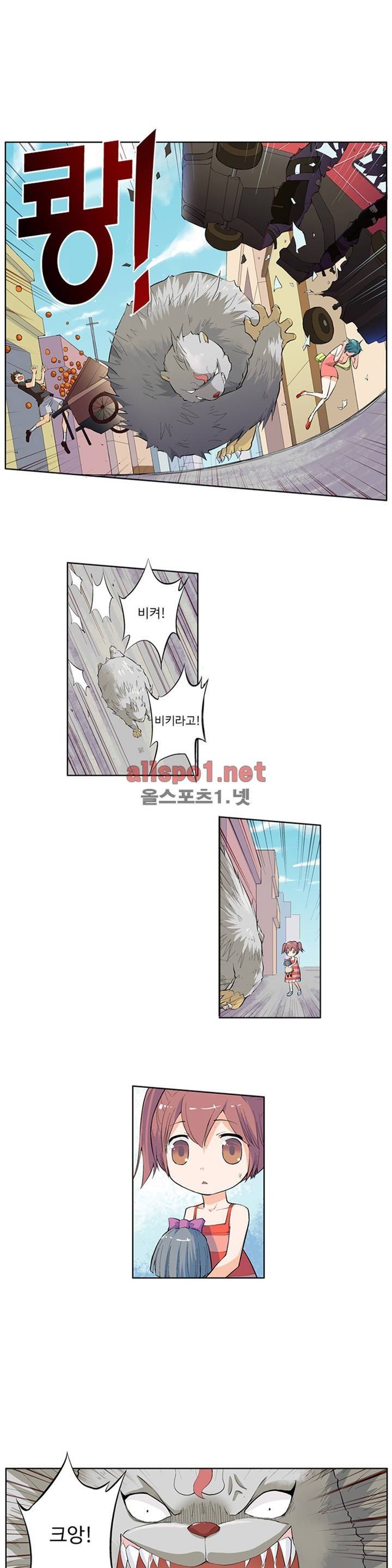 왕패어사 3화 3