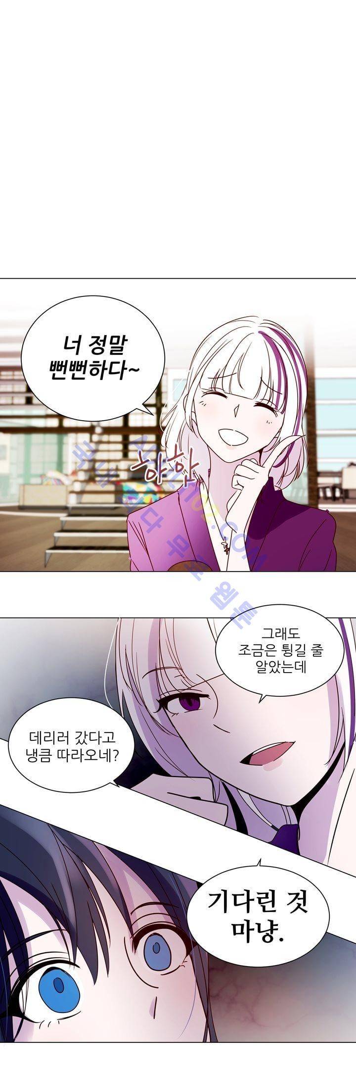 하늘하늘하늘 5화 2