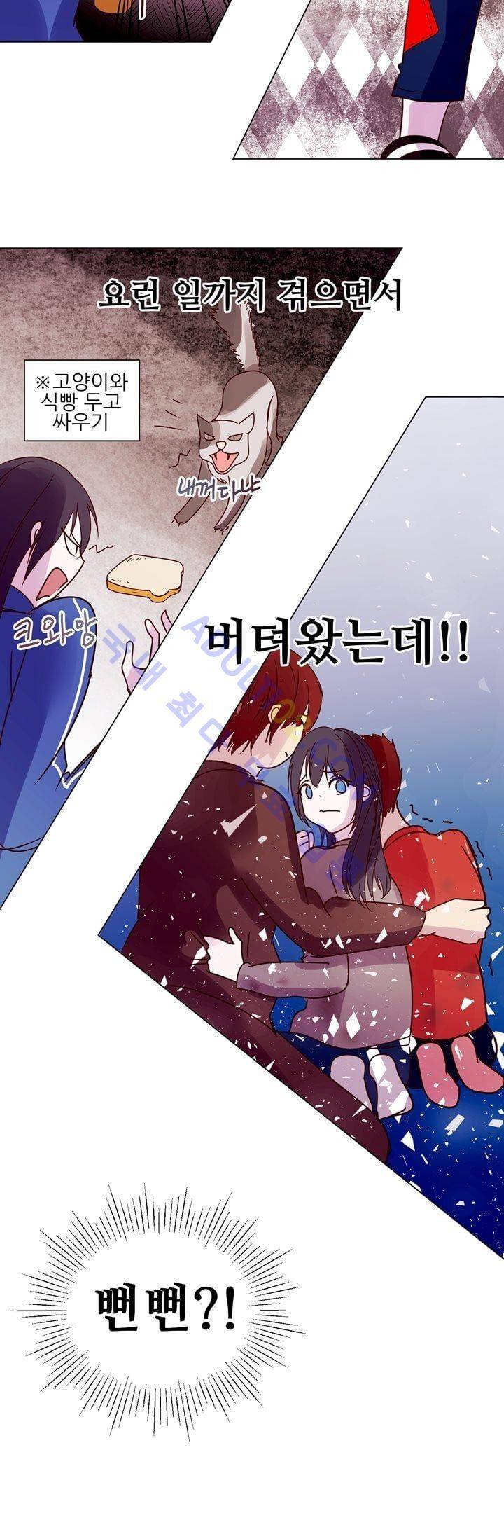하늘하늘하늘 5화 5
