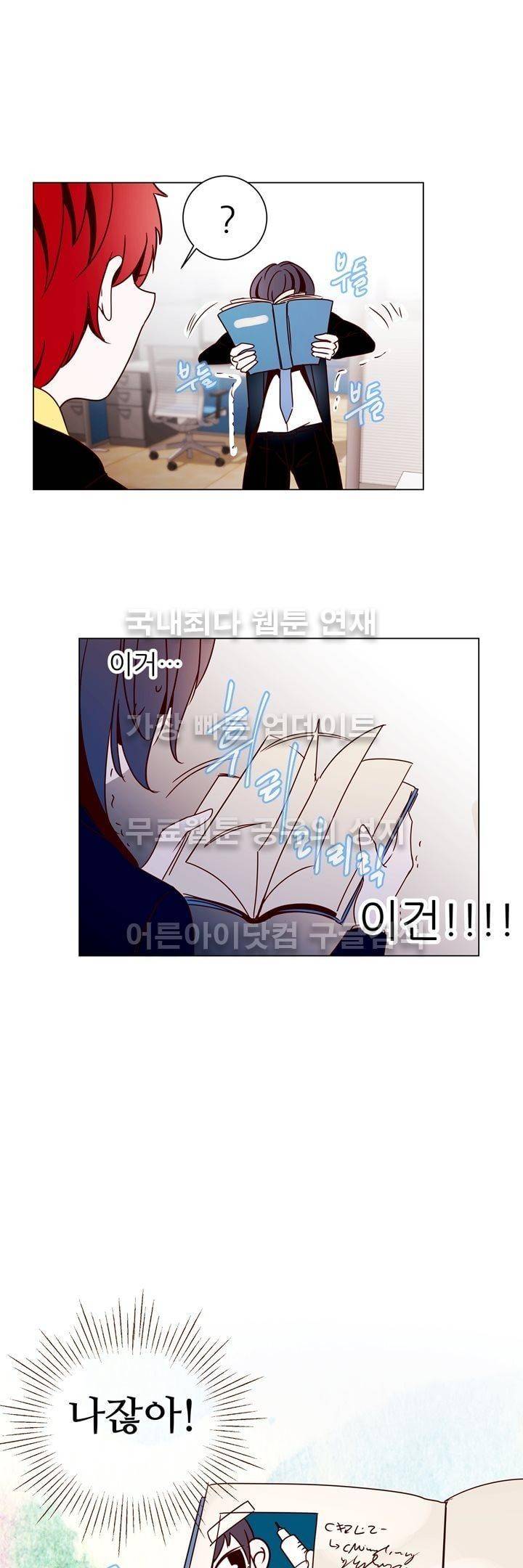 하늘하늘하늘 15화 7