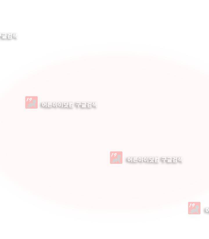하늘하늘하늘 25화 4