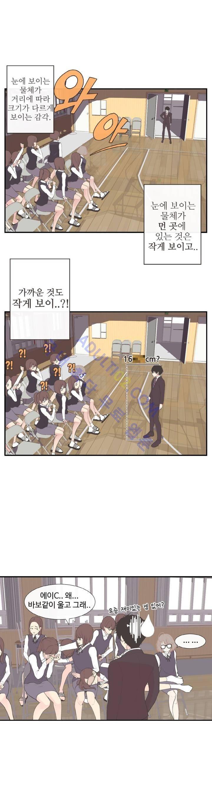 백코트 3화 5