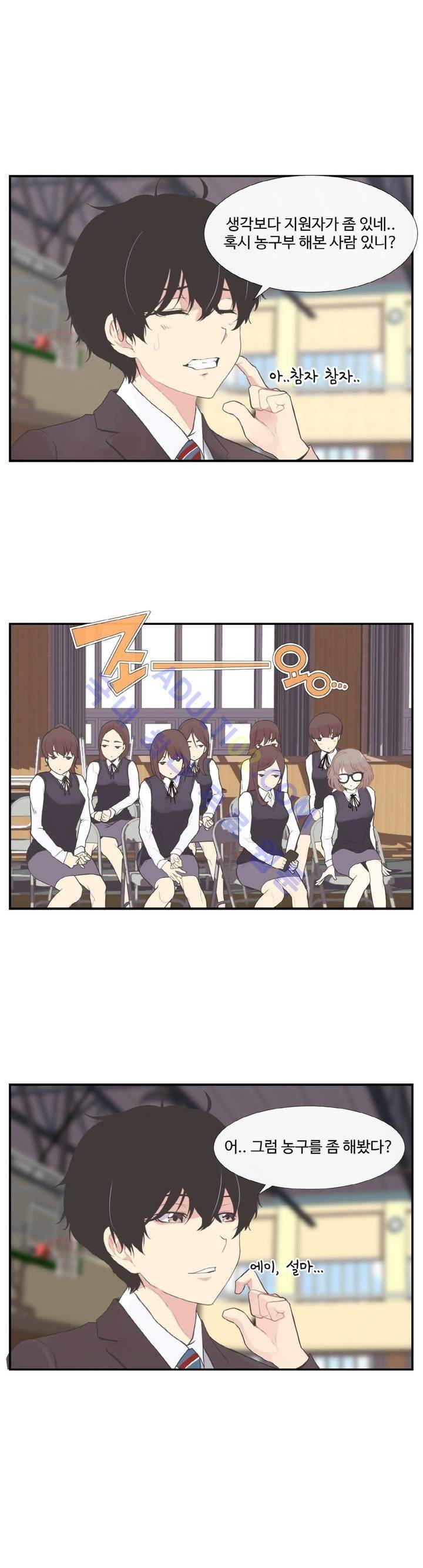 백코트 3화 6