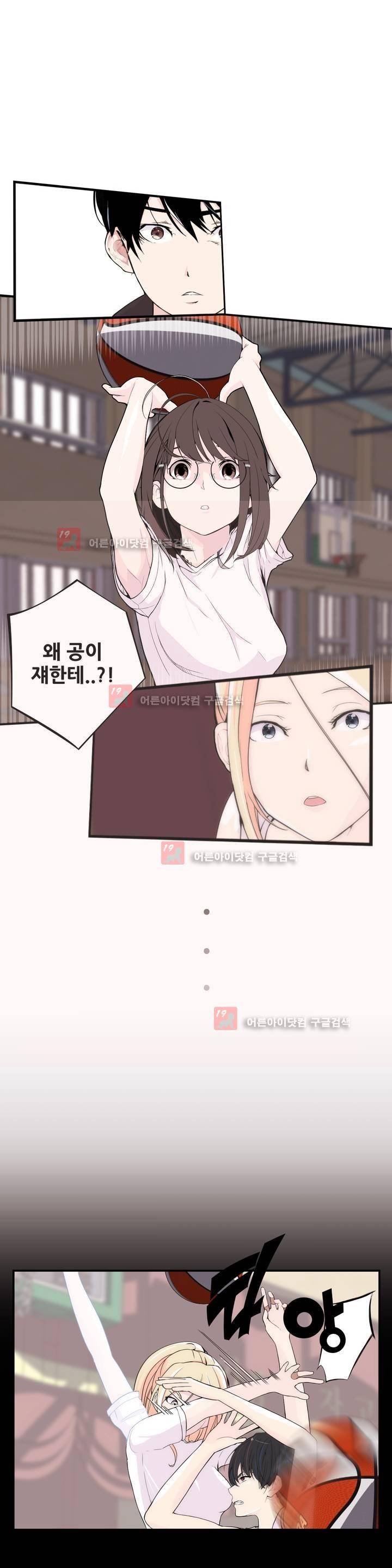 백코트 13화 3