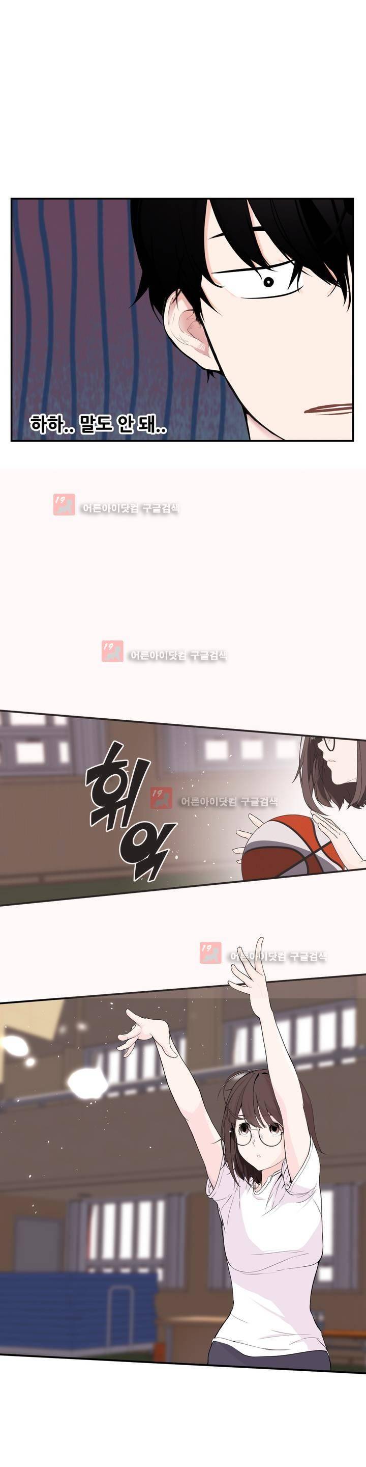 백코트 13화 5