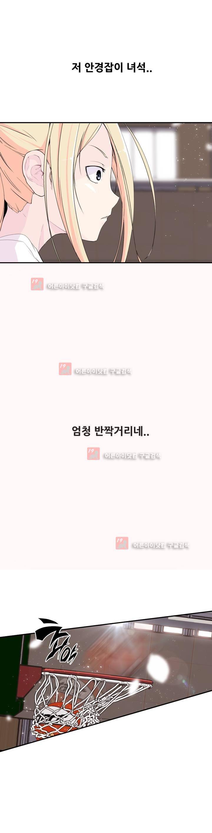 백코트 13화 6