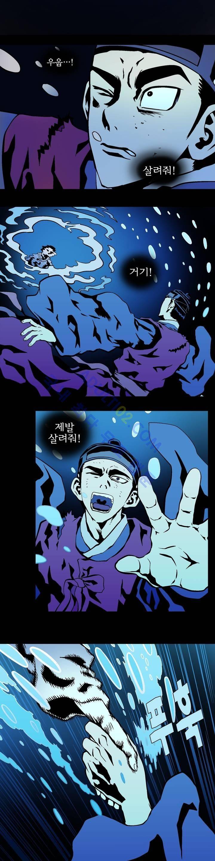 가비왕 22화 12