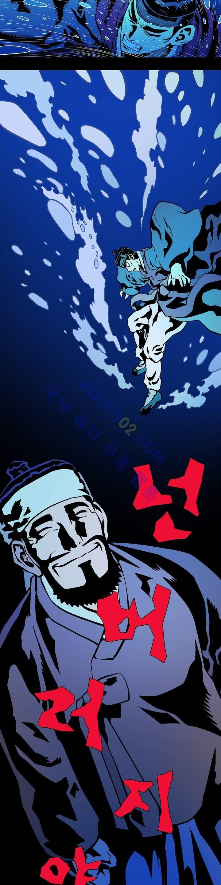 가비왕 22화 17